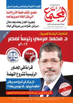 سنة الله في الهدى والضلال (۳).. مشيئة الله ومشيئة العبد
